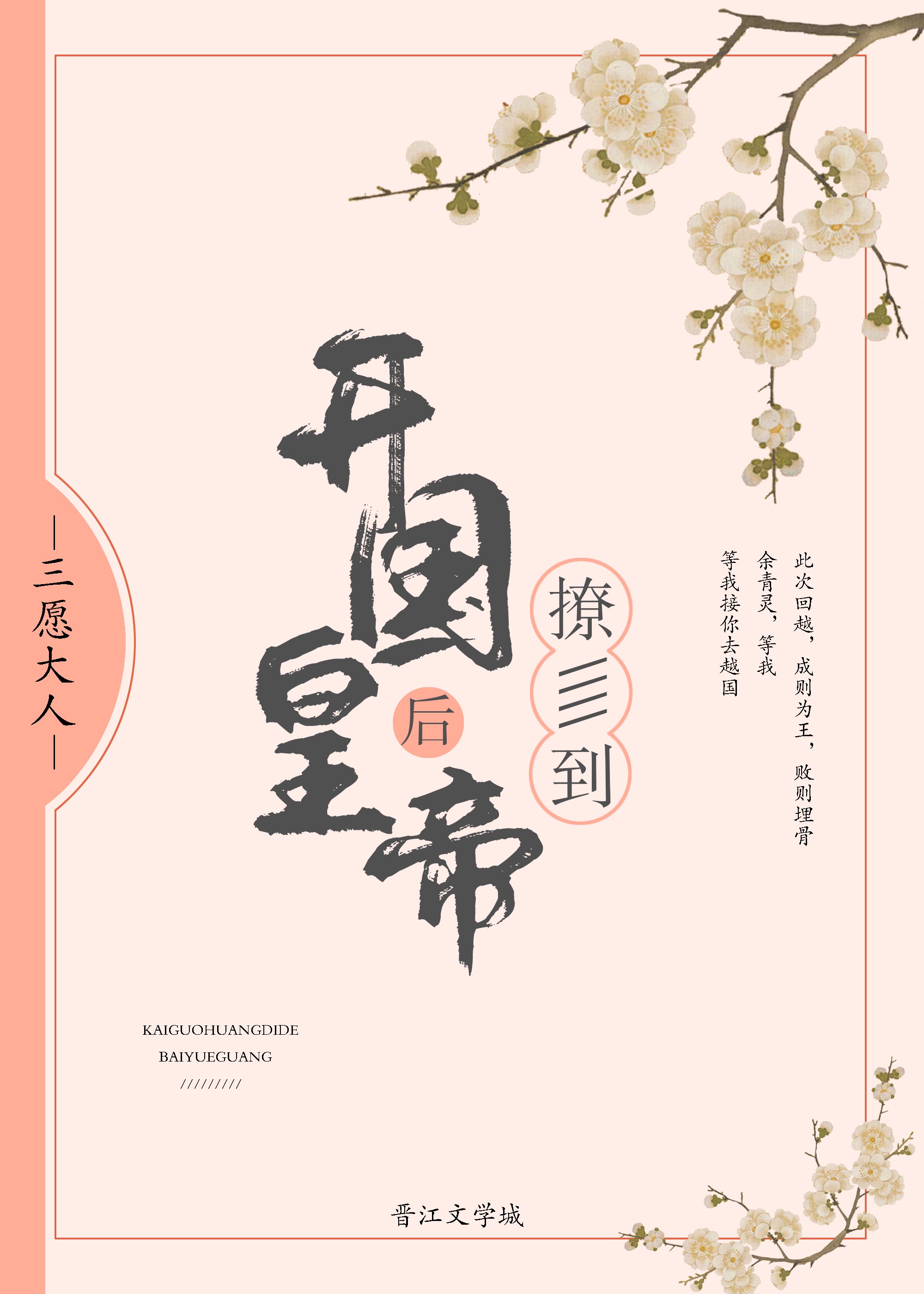 5080午夜剧场在线观看