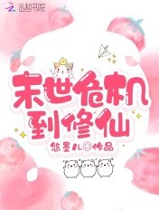 世界尽头的爱