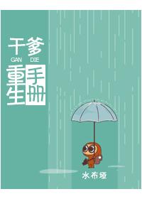 哦用力干啊好棒啊花核