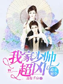 我体内有只鬼的小说txt