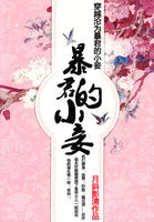 中文字字幕乱码视频
