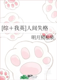 杉本彩