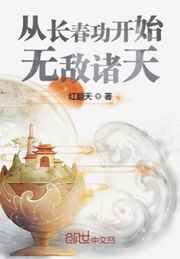 男人猛进女人下面动态图