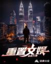 551影城在线播放