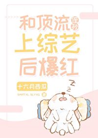 花蕊电影在线观看