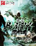 色婷婷综合