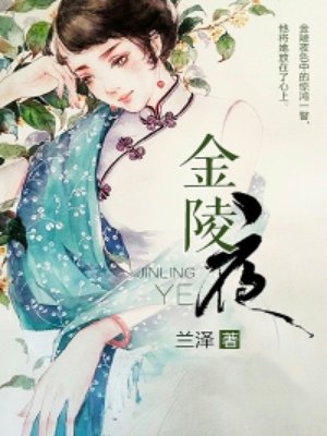 微微一笑倾城免费土豆