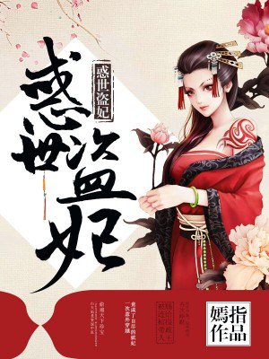 磕炮文本图片