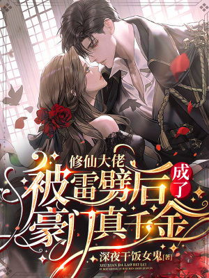 斗破苍穹漫画免费扑飞