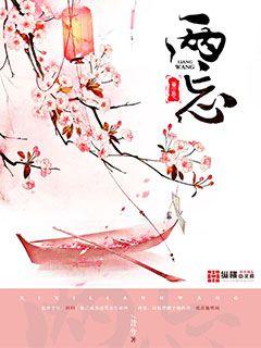 奇奇颗颗说恐龙