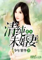 pinkshonen动画片完整版第20集