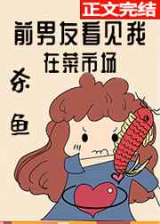 喜上眉梢小说
