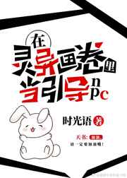 羽田爱