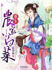 凤凰斗:丑后倾城