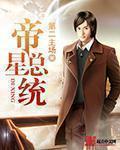ipx118在线
