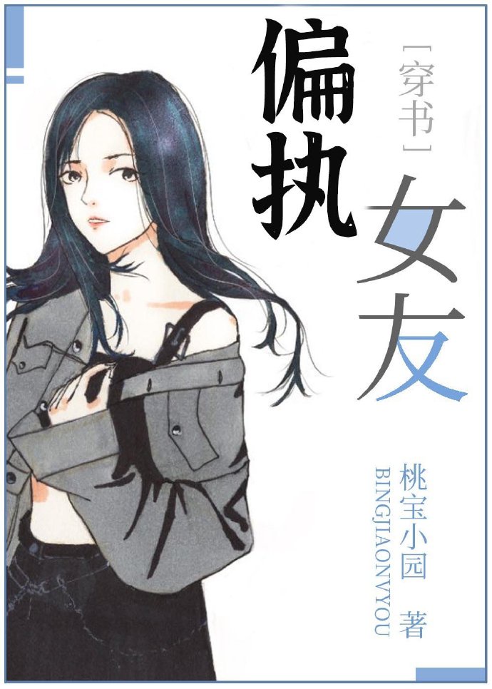 我真的不开挂txt下载