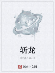 团800