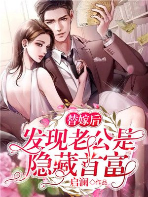 斛珠夫人电视剧