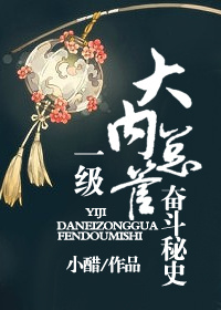 4个家庭大乱斗