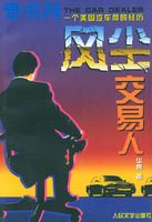 注射用谷胱甘肽说明书