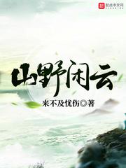 网站免费满18成年在线观看
