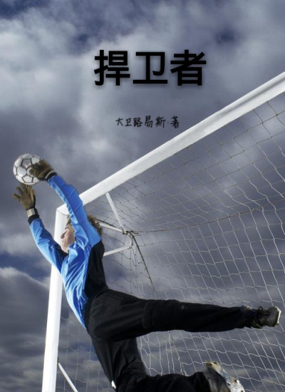 尸变图鉴变化