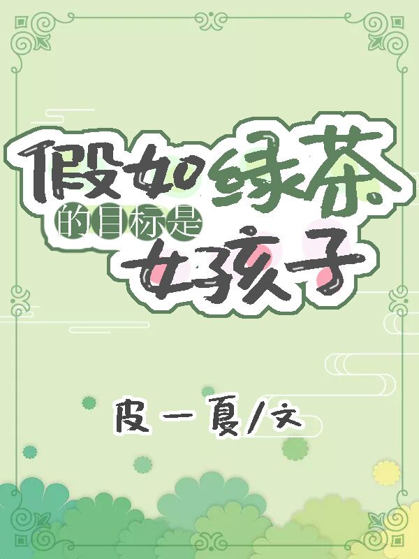 夜店美女热舞