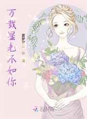 梦幻109