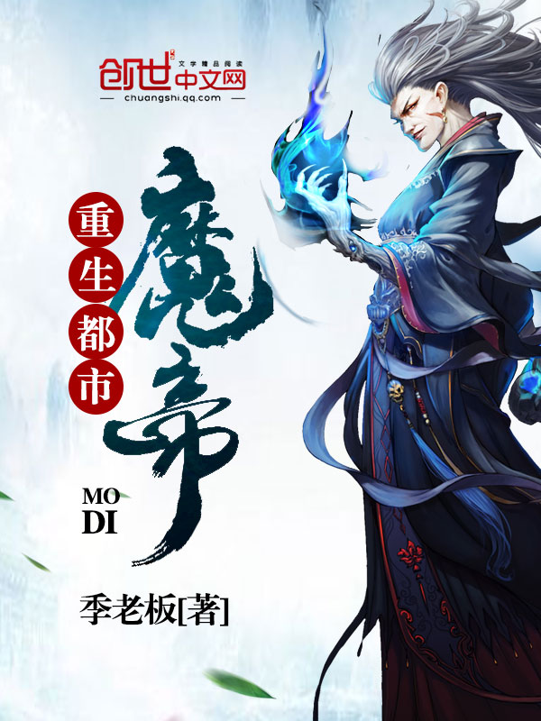 房客无罪国度的小说免费阅读