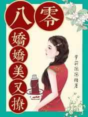 凸点