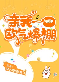 天生富贵命林绵绵