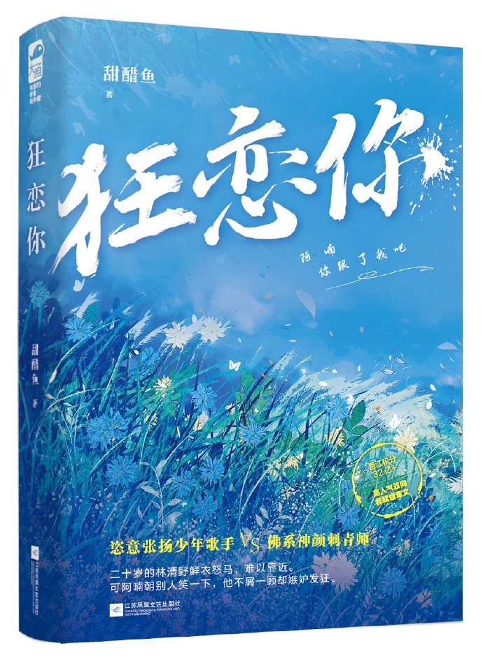 我可以触碰你的深处吗开车游戏