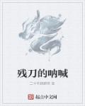飘飘欲仙灰太狼完整版
