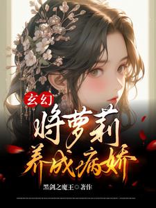 大香伊煮小辣椒成品