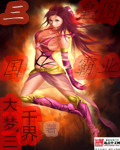 给女儿疏通下水道cc