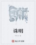 阿贡
