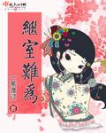 破处毛片