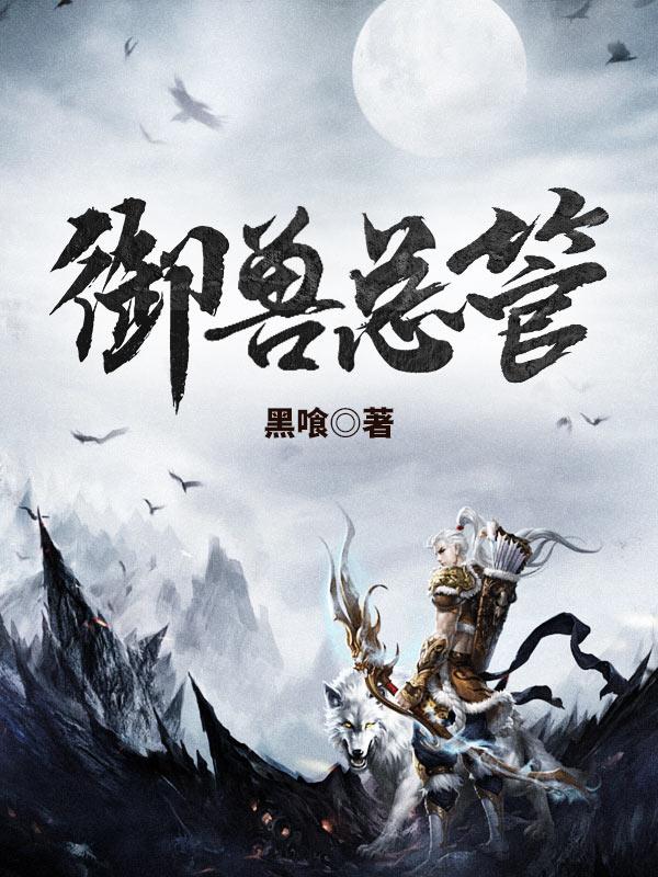 潘娇娇全锞