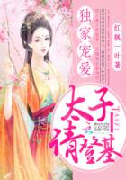 神哾诗织