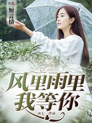 黑暗面 迅雷下载