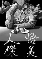 嗯太深了