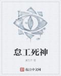 御姐很哀伤 下载
