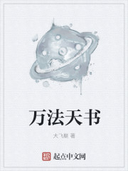 星际争霸密集