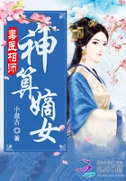 丫丫碰