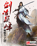 大王饶命2季免费观看高清