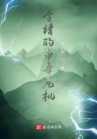 欧美乱强