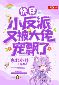 被师傅关禁闭一万年的小说
