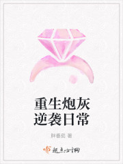 重生六零我的储物空间小说
