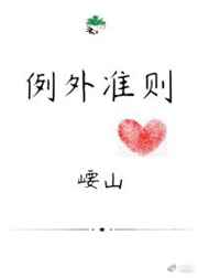 最新轮乱小说综合网
