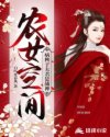 一对一社交视频